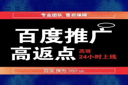 案例解析：SEM代运营服务公司助力企业增长