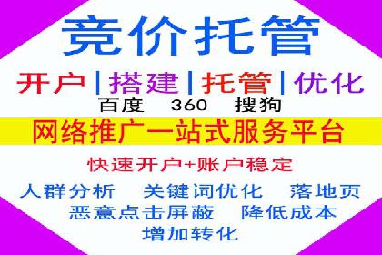 如何在竞争激烈的市场中实现SEM广告的精准投放？